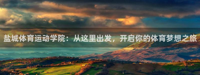 必一运动官网