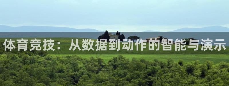 bsport必一运动