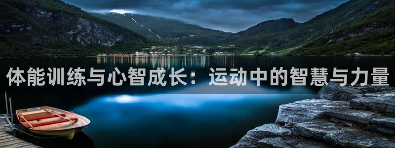 必一运动官网