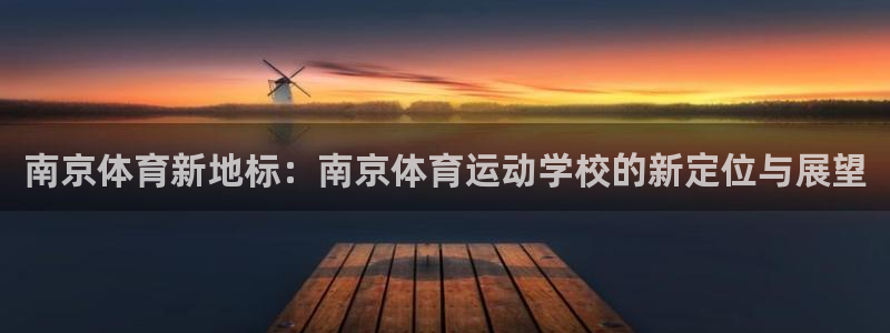 bsports必一运动